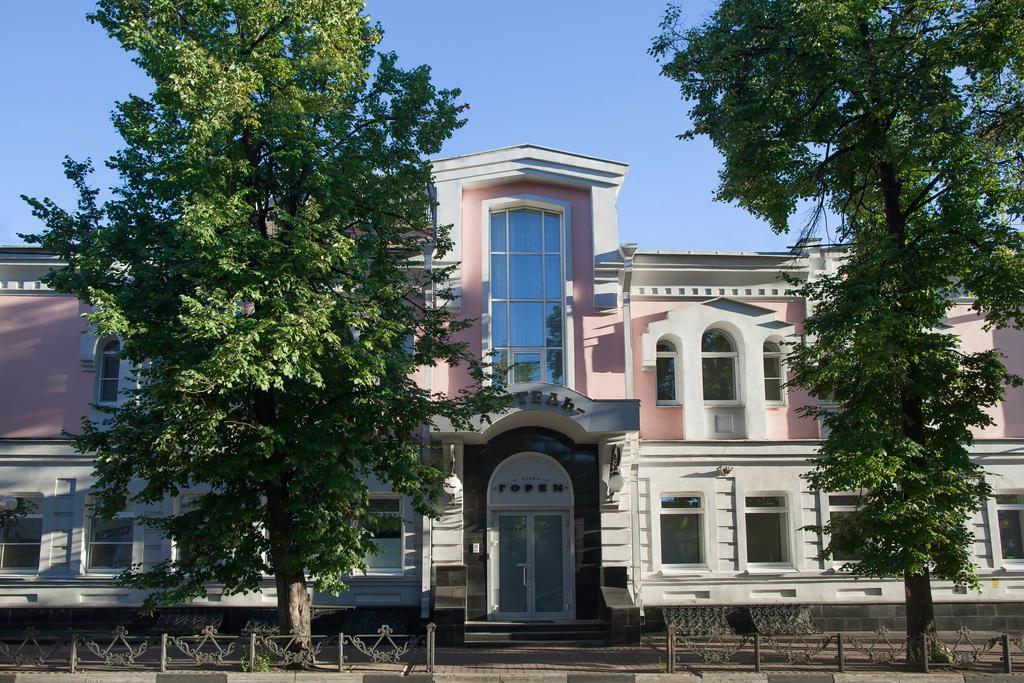 Gorky Hotel Nižnij Novgorod Esterno foto